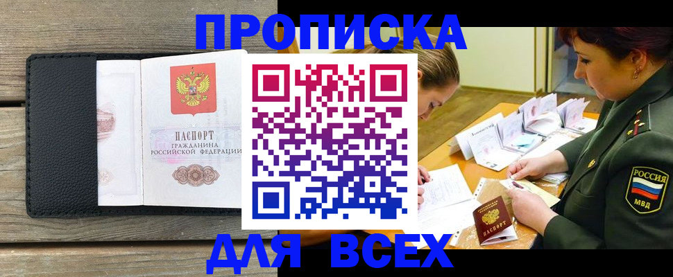 форма 3 в Заозёрске